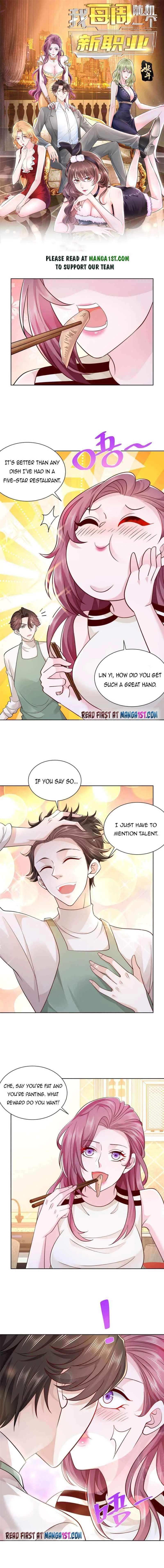 I randomly have a new career every week Chapter 65 page 1