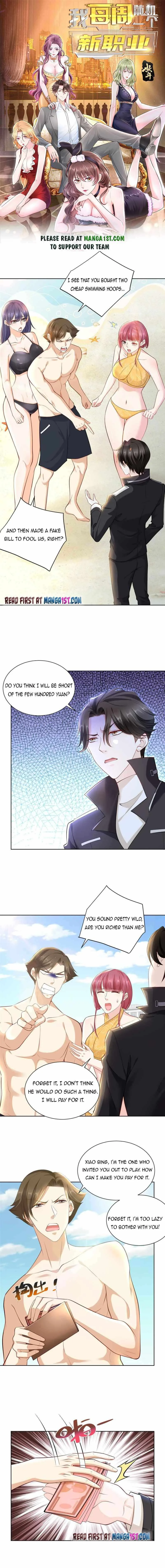 I randomly have a new career every week Chapter 67 page 1