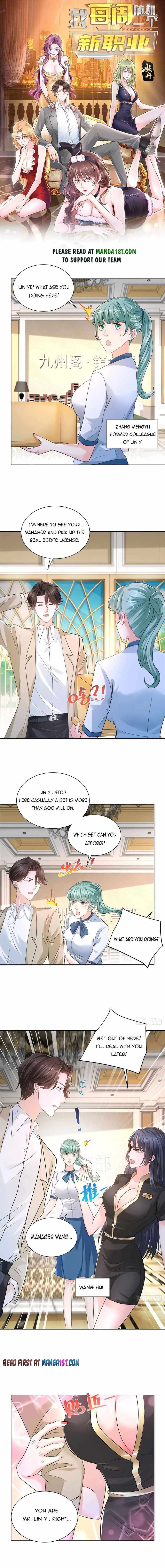 I randomly have a new career every week Chapter 7 page 1