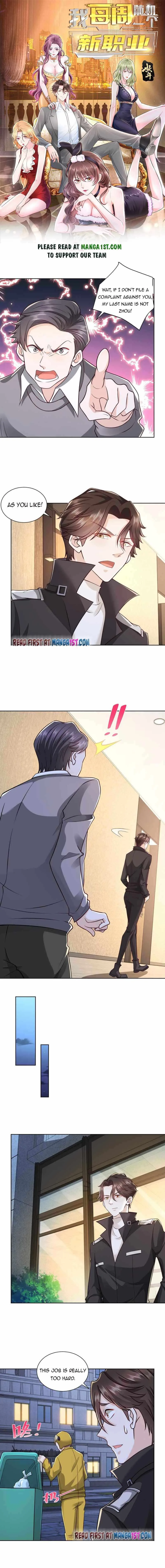 I randomly have a new career every week Chapter 71 page 1