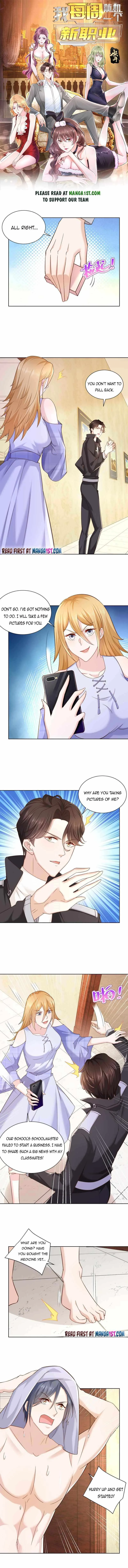 I randomly have a new career every week Chapter 72 page 1