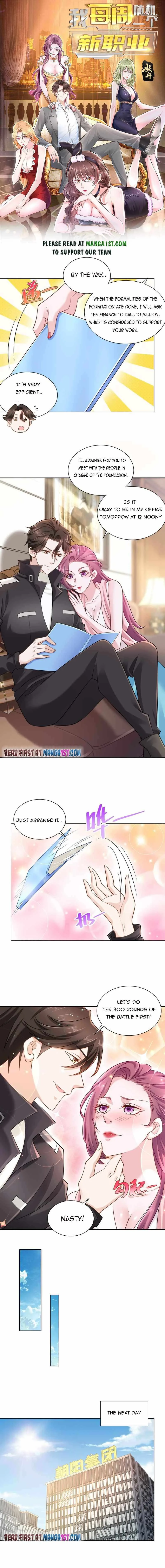 I randomly have a new career every week Chapter 74 page 1