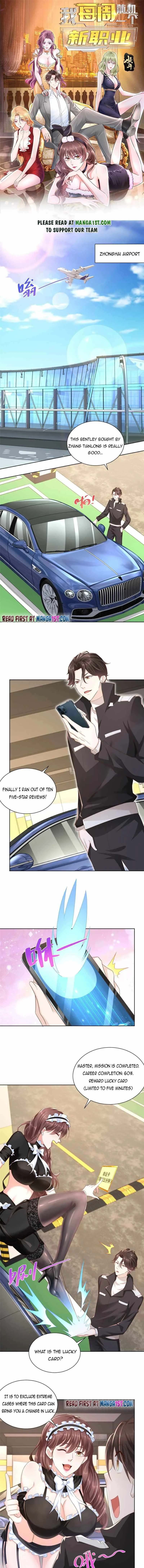 I randomly have a new career every week Chapter 77 page 1