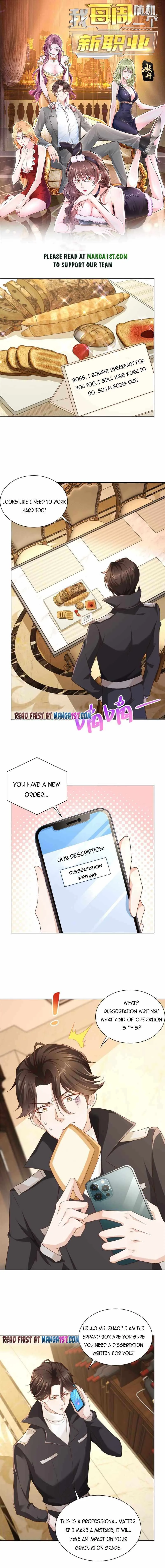 I randomly have a new career every week Chapter 81 page 1