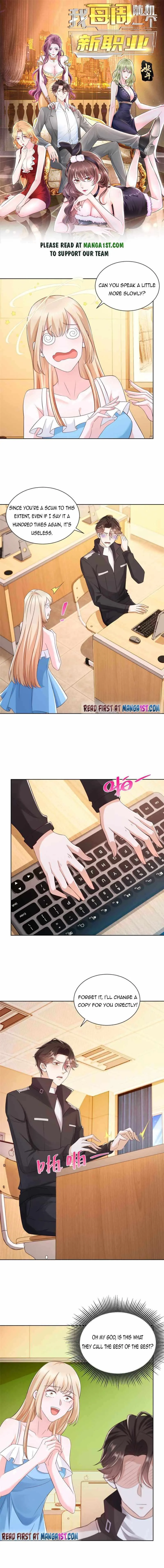 I randomly have a new career every week Chapter 82 page 1