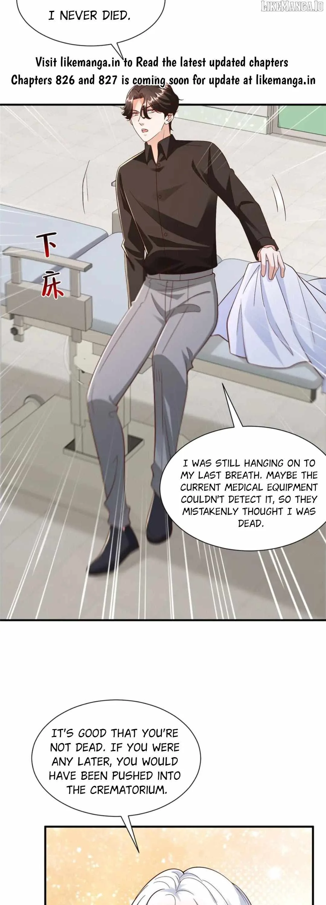 I randomly have a new career every week Chapter 825 page 1