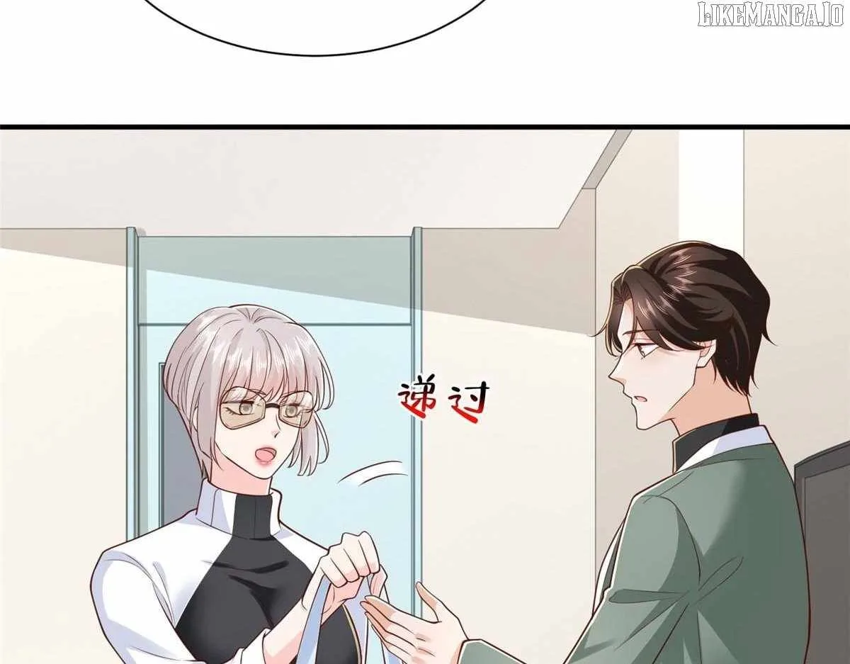 I randomly have a new career every week Chapter 838 page 87