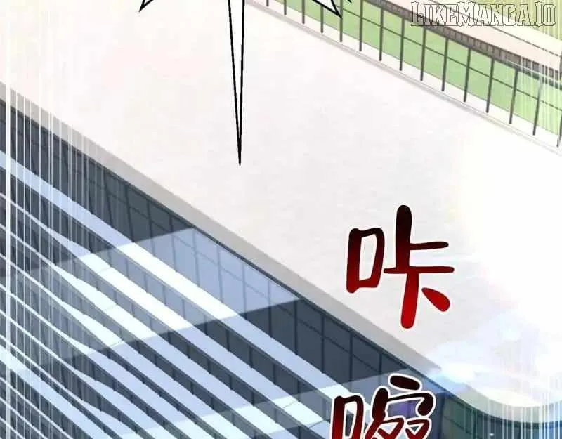 I randomly have a new career every week Chapter 845 page 125