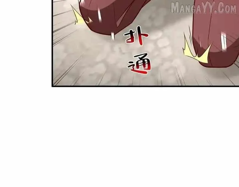 I randomly have a new career every week Chapter 846 page 2
