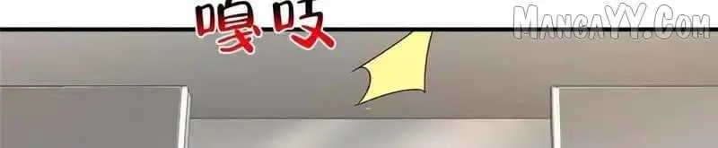 I randomly have a new career every week Chapter 846 page 81