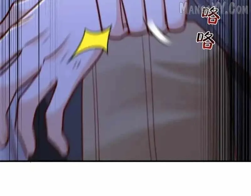 I randomly have a new career every week Chapter 847 page 23
