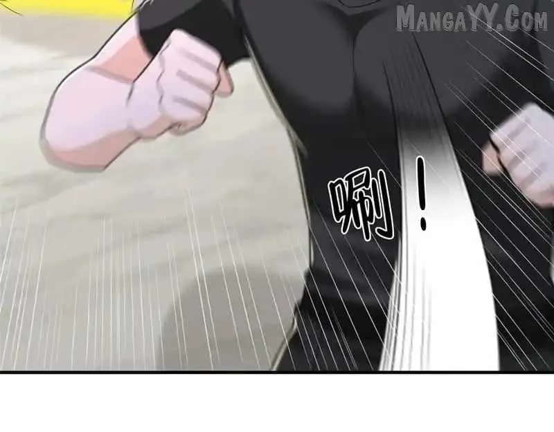 I randomly have a new career every week Chapter 847 page 81