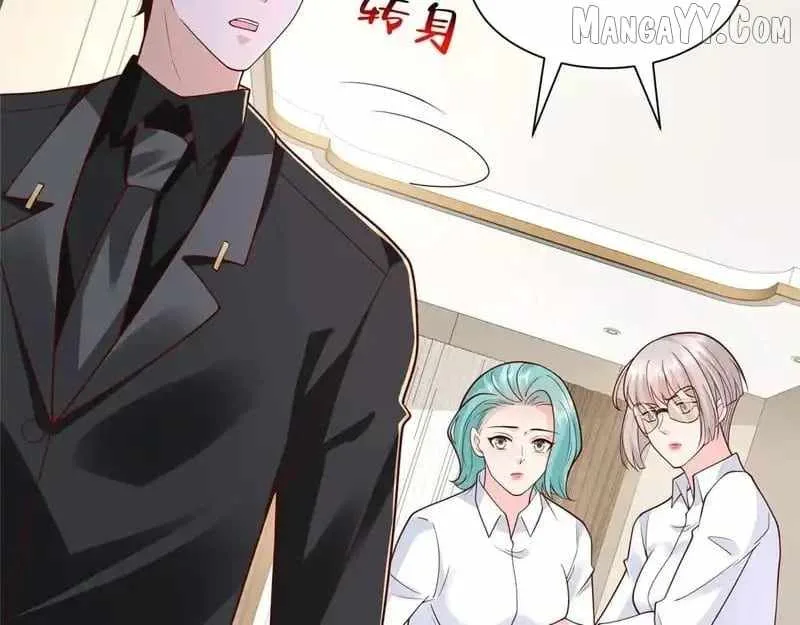 I randomly have a new career every week Chapter 848 page 24