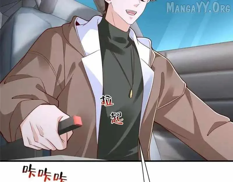 I randomly have a new career every week Chapter 852 page 88