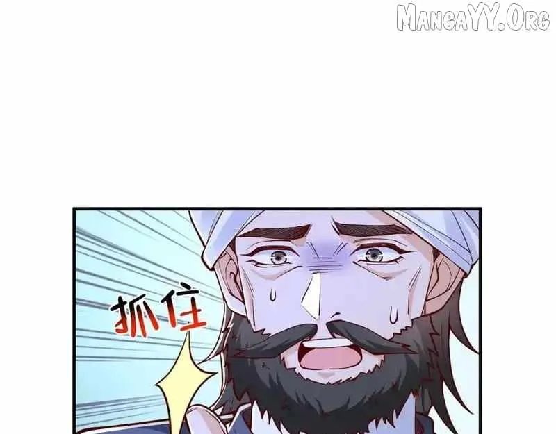 I randomly have a new career every week Chapter 857 page 11