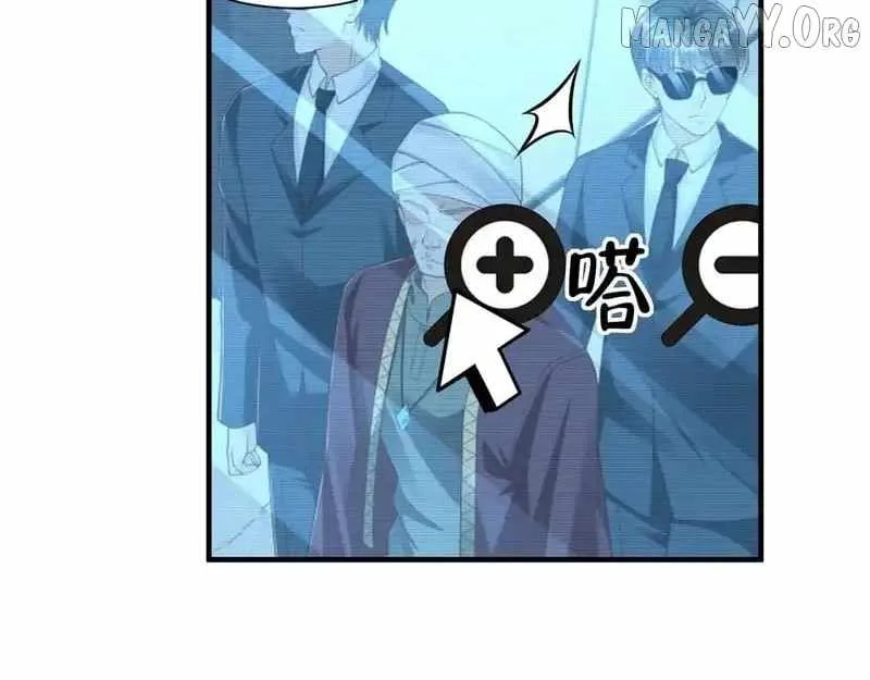 I randomly have a new career every week Chapter 858 page 89