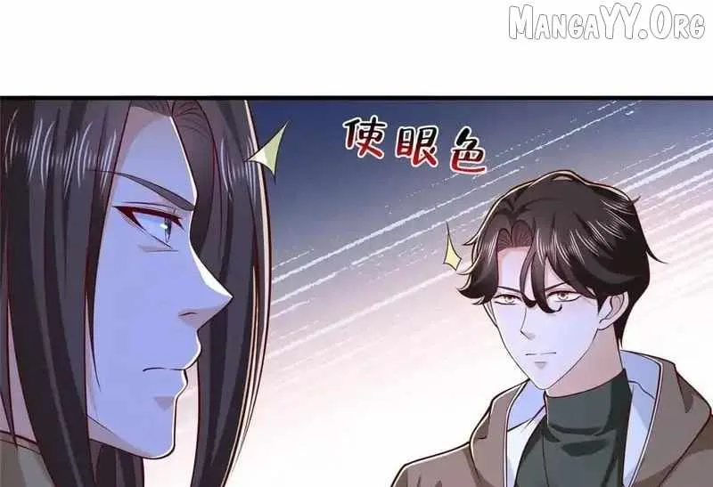 I randomly have a new career every week Chapter 859 page 75