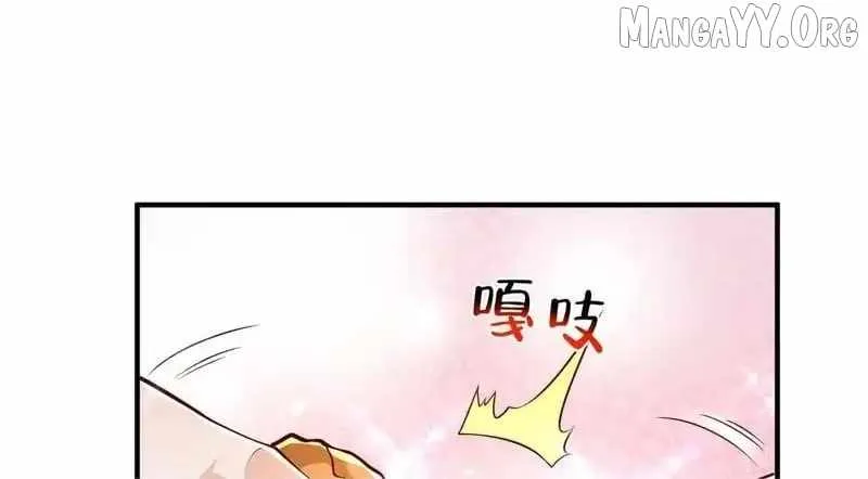 I randomly have a new career every week Chapter 862 page 110