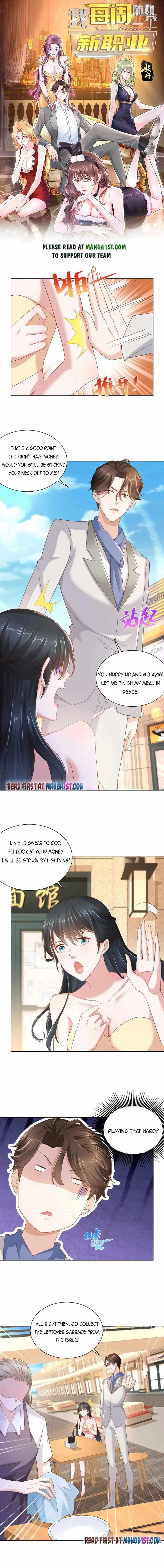I randomly have a new career every week Chapter 87 page 1