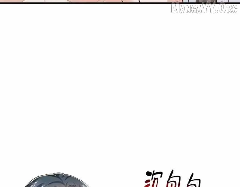 I randomly have a new career every week Chapter 870 page 3