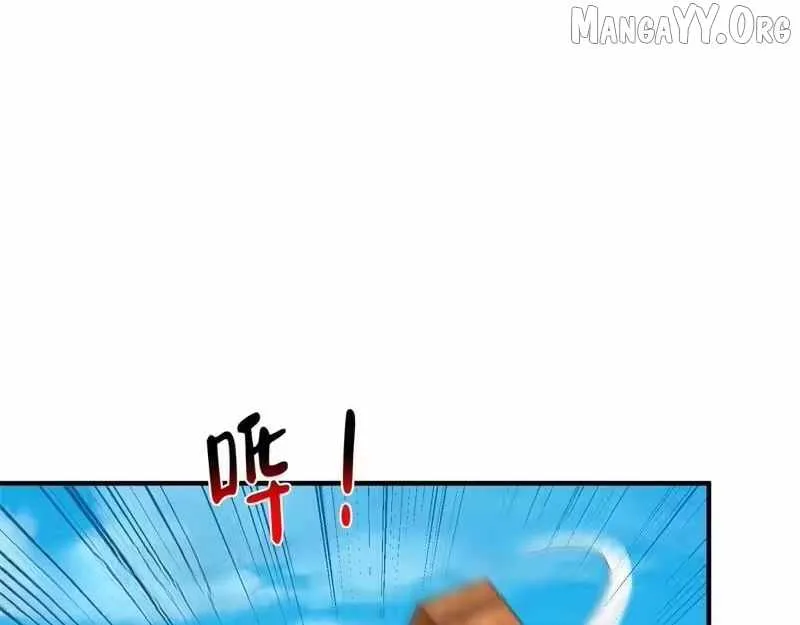 I randomly have a new career every week Chapter 870 page 9