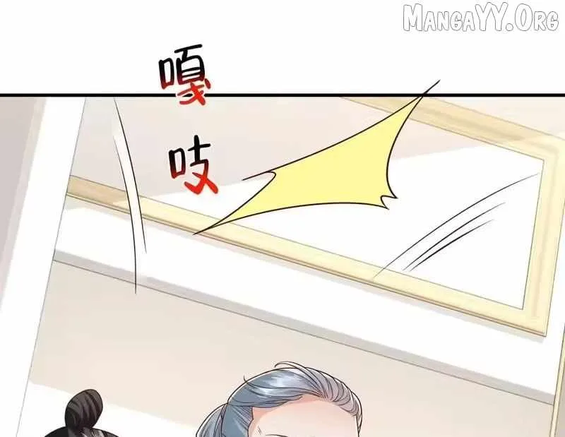 I randomly have a new career every week Chapter 871 page 6