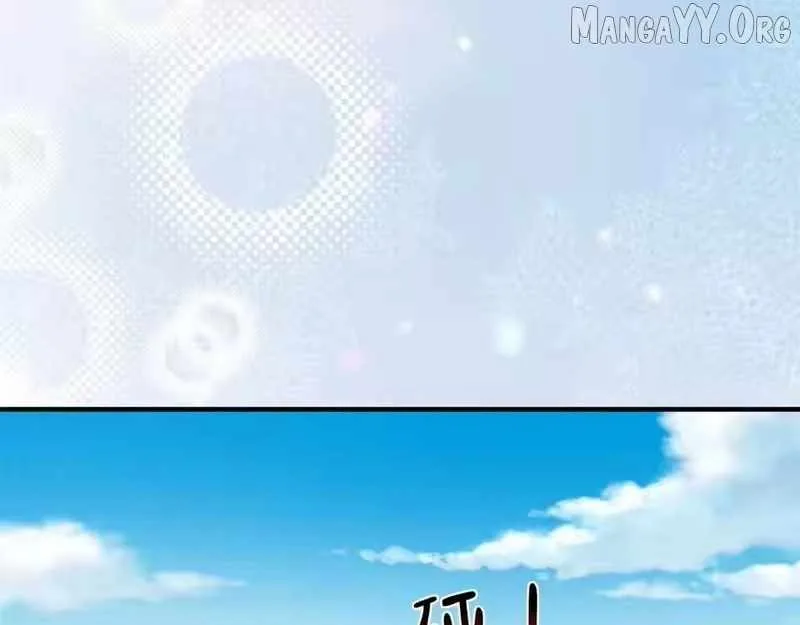 I randomly have a new career every week Chapter 874 page 47