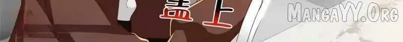 I randomly have a new career every week Chapter 878 page 107