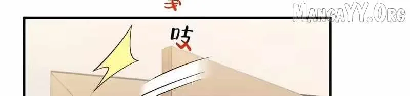 I randomly have a new career every week Chapter 880 page 12