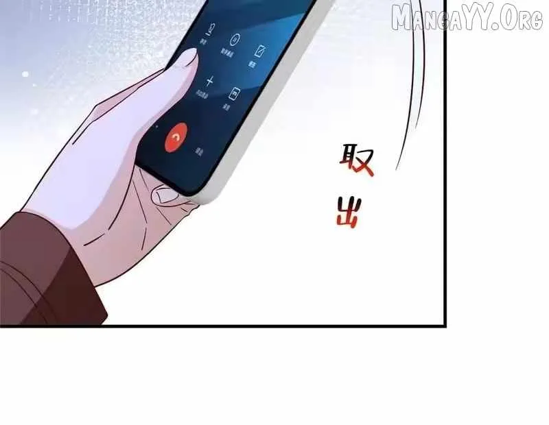 I randomly have a new career every week Chapter 883 page 69