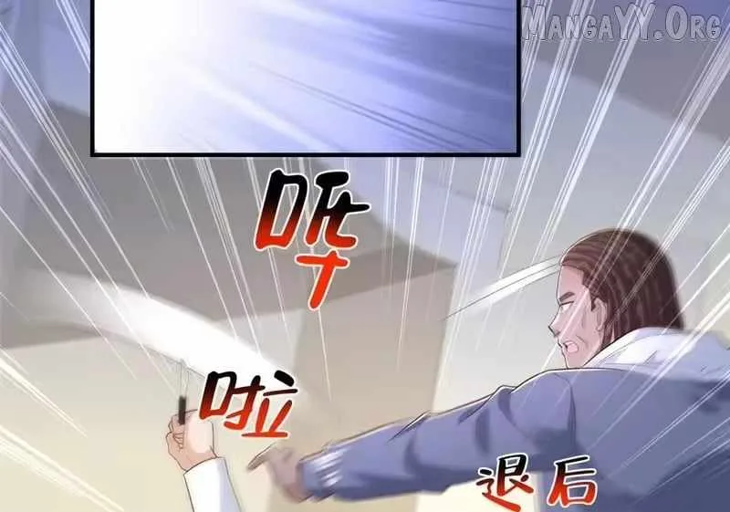 I randomly have a new career every week Chapter 888 page 42