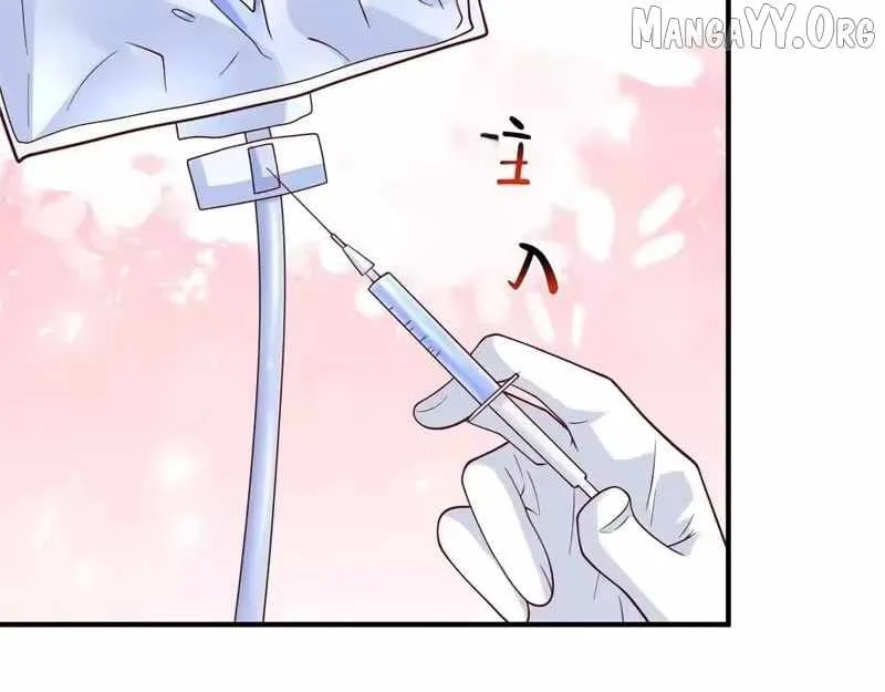 I randomly have a new career every week Chapter 891 page 77