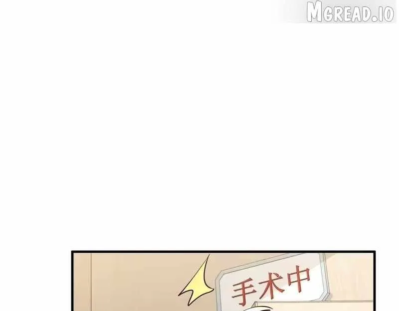 I randomly have a new career every week Chapter 892 page 14