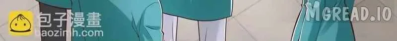 I randomly have a new career every week Chapter 892 page 93