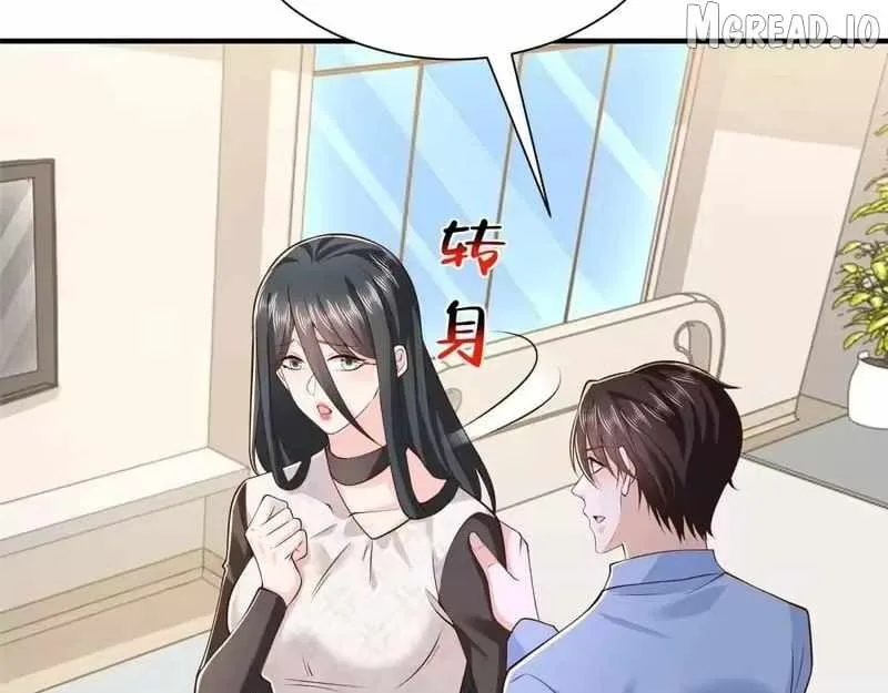 I randomly have a new career every week Chapter 895 page 64