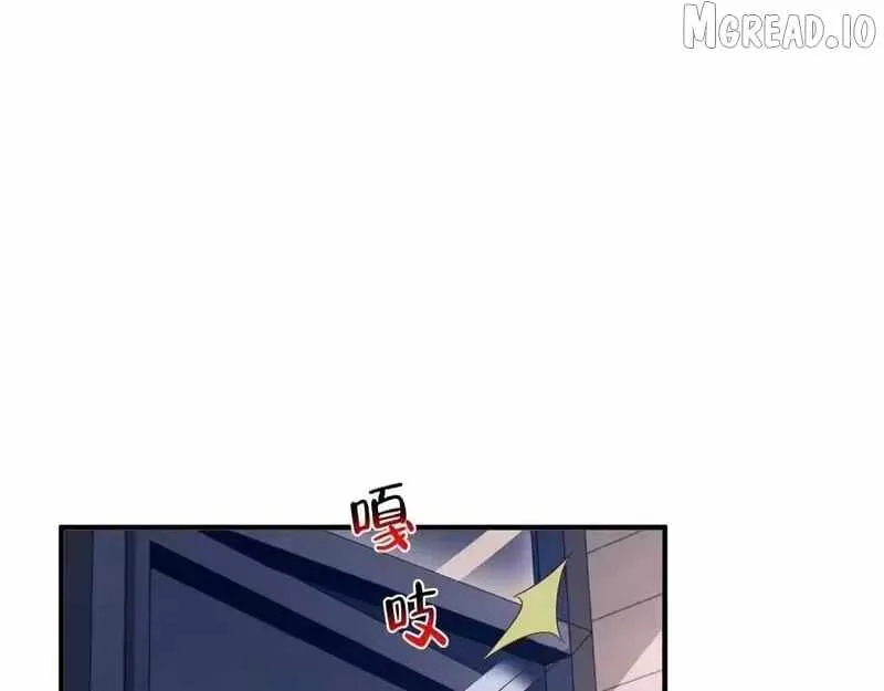 I randomly have a new career every week Chapter 904 page 81