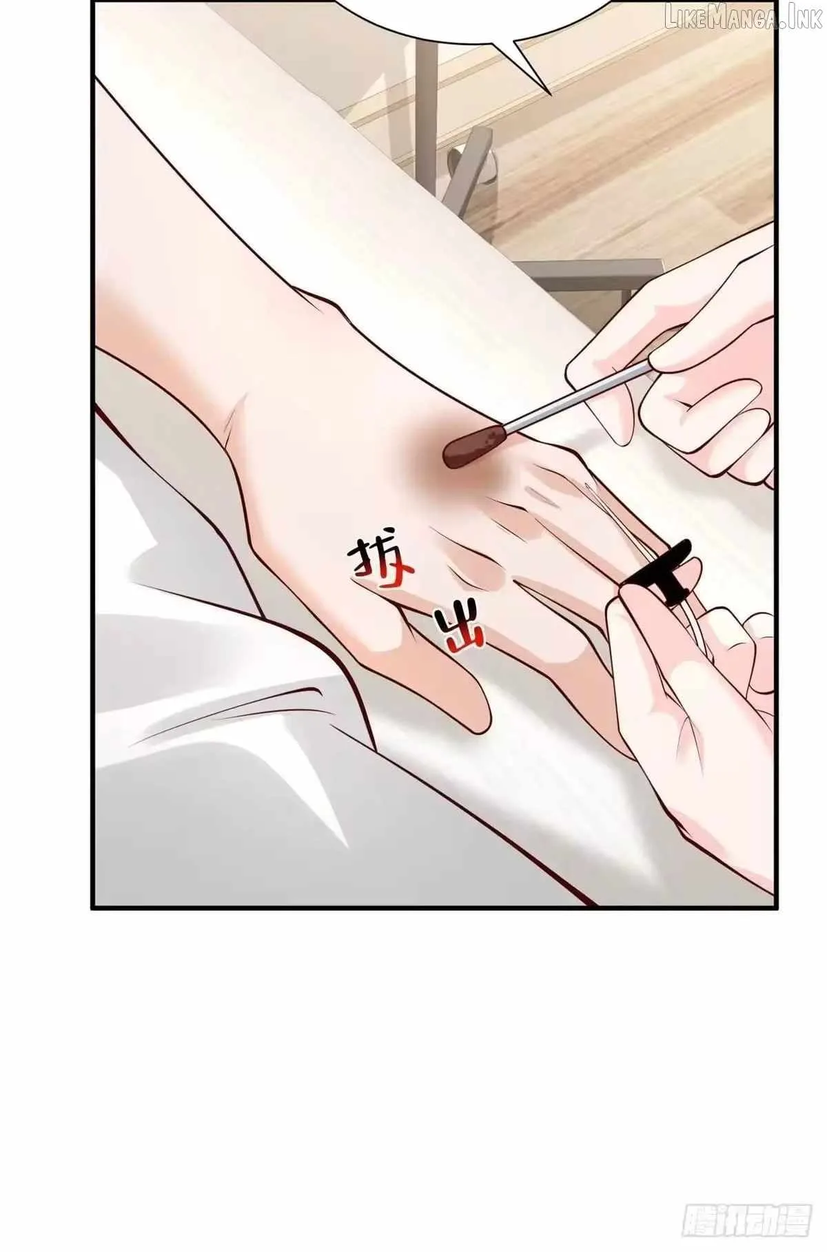 I randomly have a new career every week Chapter 926 page 43