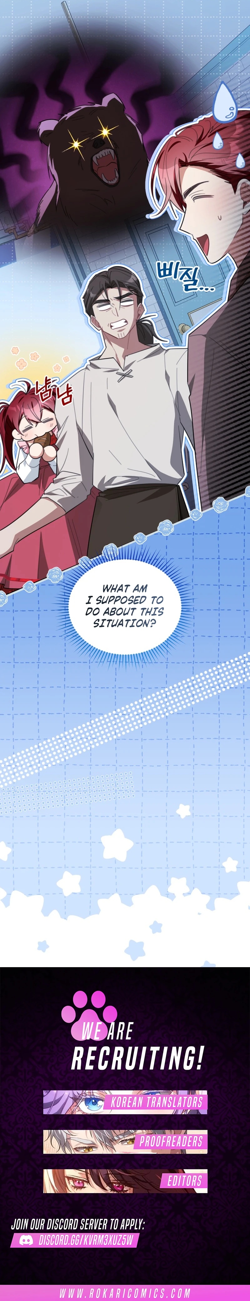 I Received a Request from the Villain Boss Chapter 31 page 17