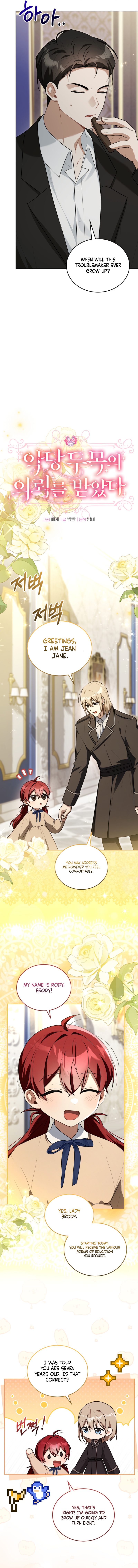 I Received a Request from the Villain Boss Chapter 7 page 2