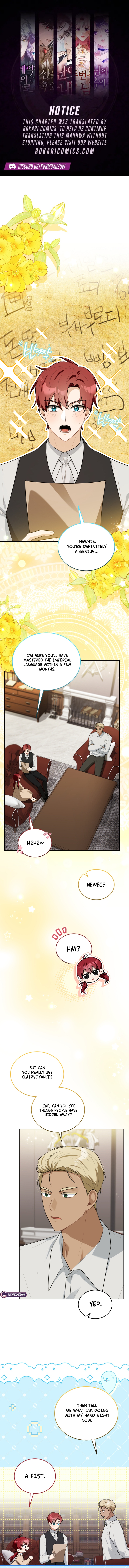 I Received a Request from the Villain Boss Chapter 8 page 1