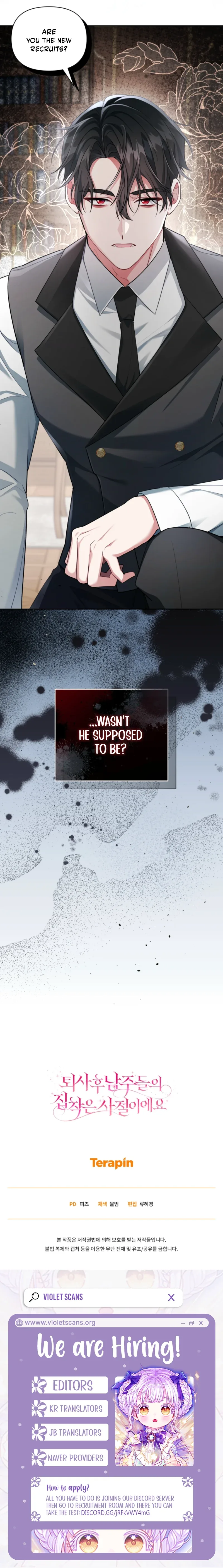 I Refuse the Male Leads’ Obsession After Resigning Chapter 1 page 14