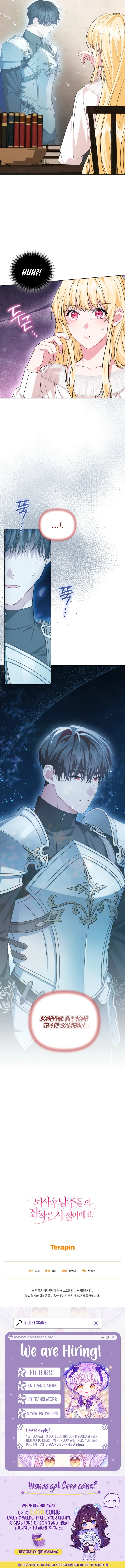 I Refuse the Male Leads’ Obsession After Resigning Chapter 10 page 10