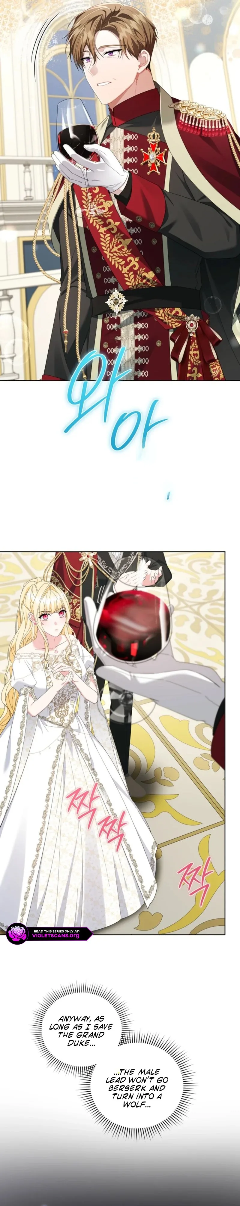 I Refuse the Male Leads’ Obsession After Resigning Chapter 23 page 11