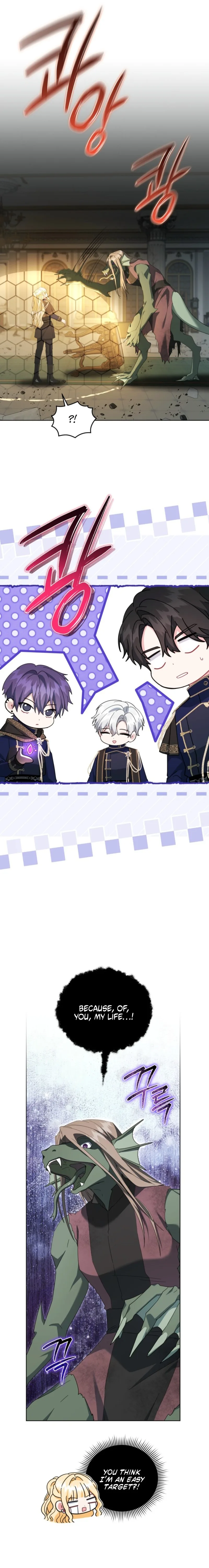 I Refuse the Male Leads’ Obsession After Resigning Chapter 24 page 10