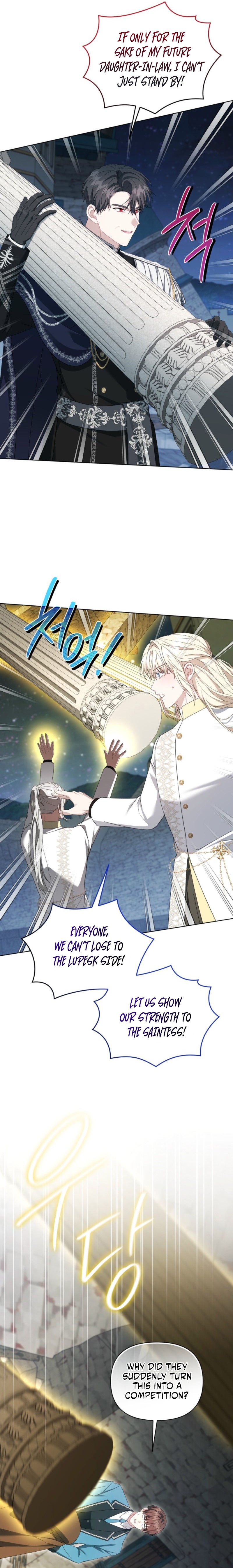 I Refuse the Male Leads’ Obsession After Resigning Chapter 26 page 15