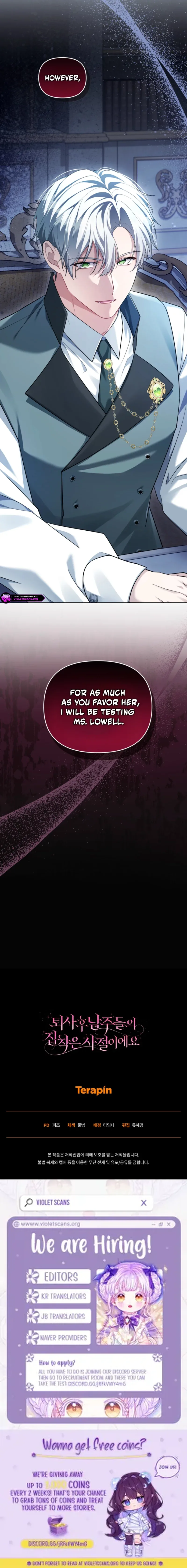 I Refuse the Male Leads’ Obsession After Resigning Chapter 8 page 13