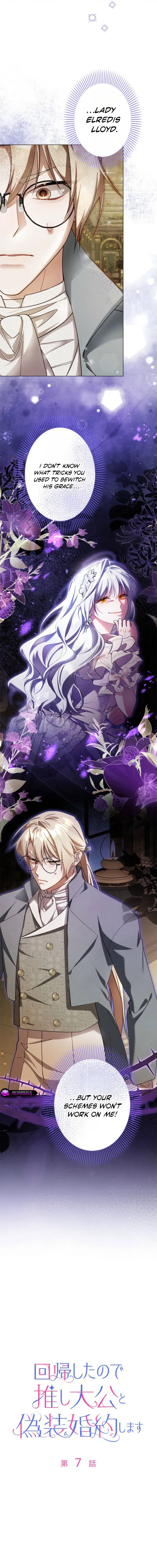 I Regressed, So I’ll Fake an Engagement with My Favorite Grand Duke Chapter 7 page 6