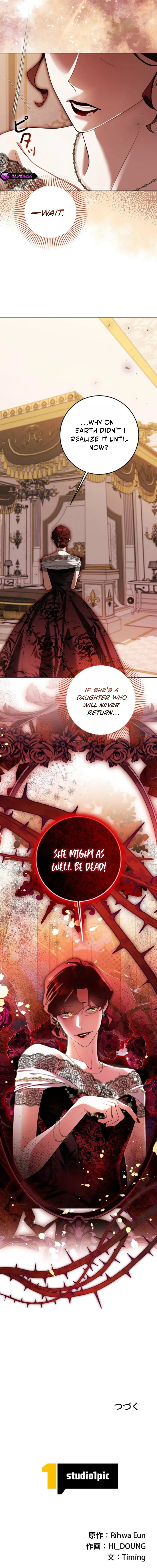I Regressed, So I’ll Fake an Engagement with My Favorite Grand Duke Chapter 7 page 22