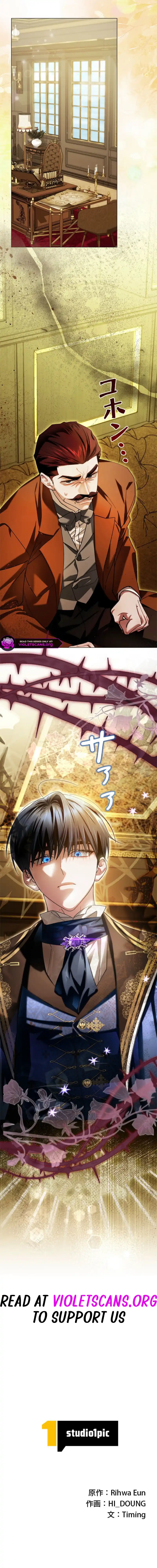 I Regressed, So I’ll Fake an Engagement with My Favorite Grand Duke Chapter 9 page 11