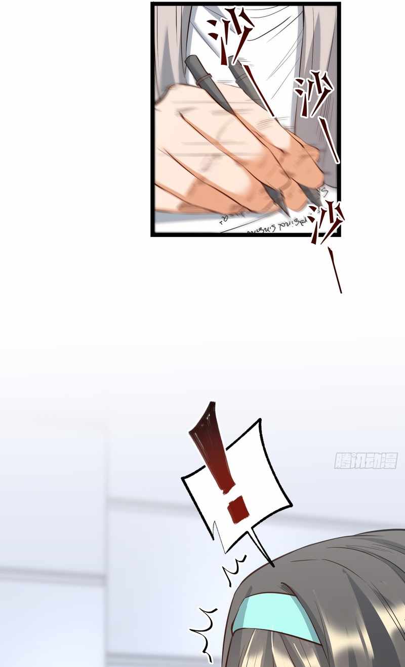 I Regressed to Level Up Instead of Being a Simp Chapter 10 page 28